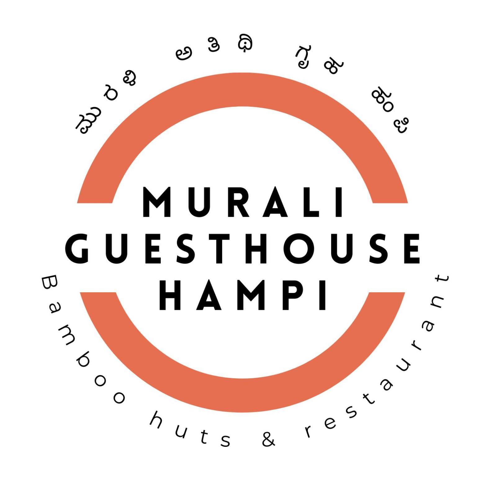 Murali Guesthouse Hampi Bagian luar foto